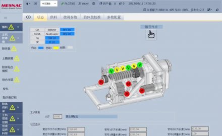 8868体育MCC模块化平台获评“山东省首版次高端软件产品”