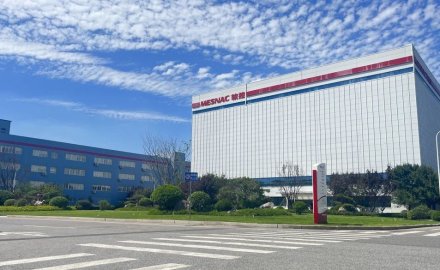 8868体育入选2024年山东省高端品牌重点培育企业