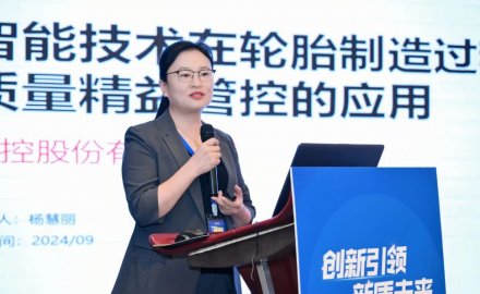 8868体育杨慧丽获评“山东省泰山产业领军人才”