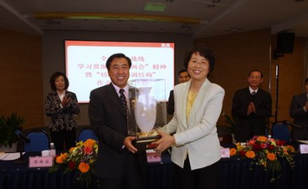 市委统战部贯彻“两会”精神现场会在8868体育召开