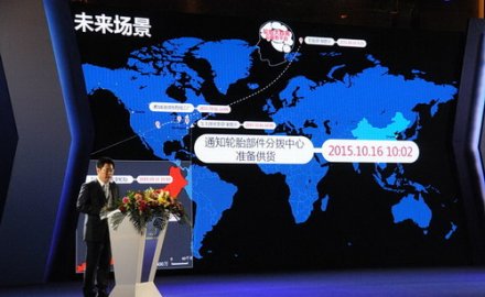 助力轮胎行业智能制造 ——8868体育参加首届世界工业互联网大会