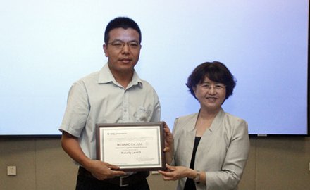 8868体育顺利通过CMMI3级国际认证