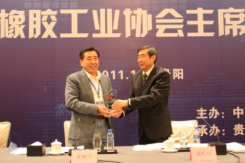 中国橡胶工业协会会长范仁德向8868体育董事长袁仲雪颁发荣誉奖牌 